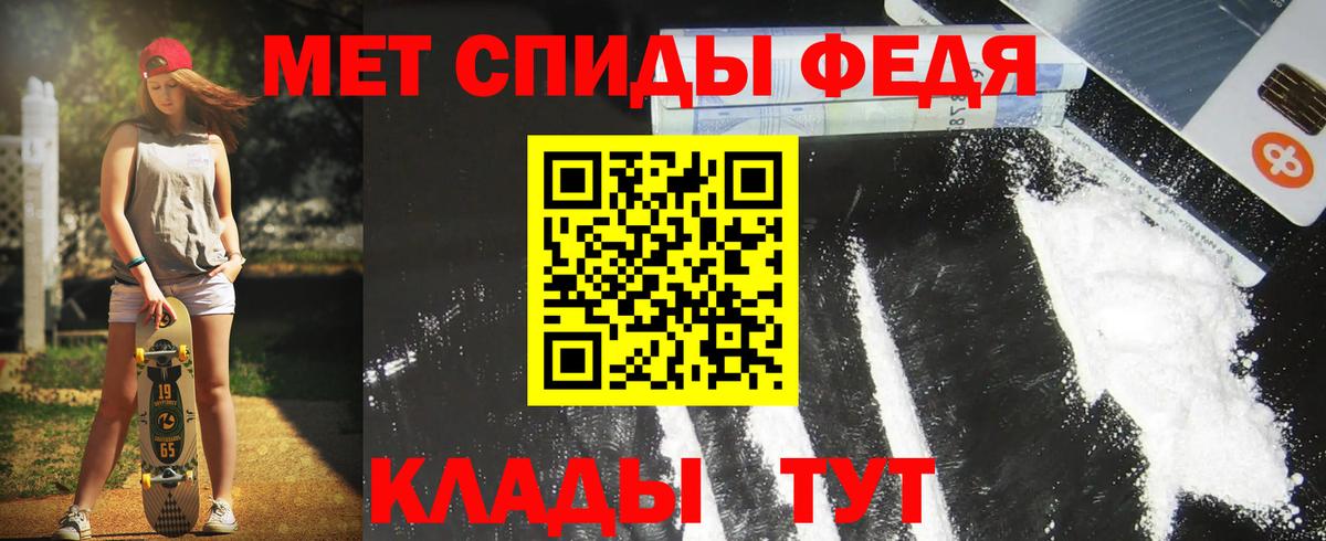 блэк спрут ONION  АМФ VHQ  Вход с VPN  Усинск  Amphetamine 