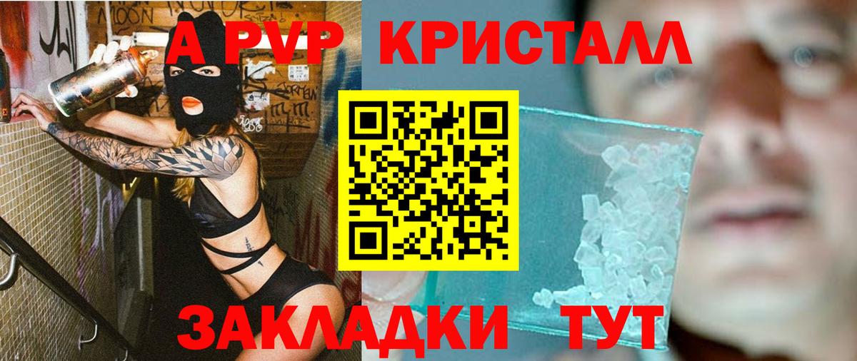 Alfa_PVP СК Усинск