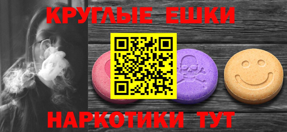 цена наркотик  Вход с VPN  Усинск  Экстази  Ecstasy DUBAI  ЭКСТАЗИ таблы 