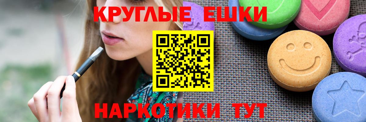 Ecstasy Punisher Усинск