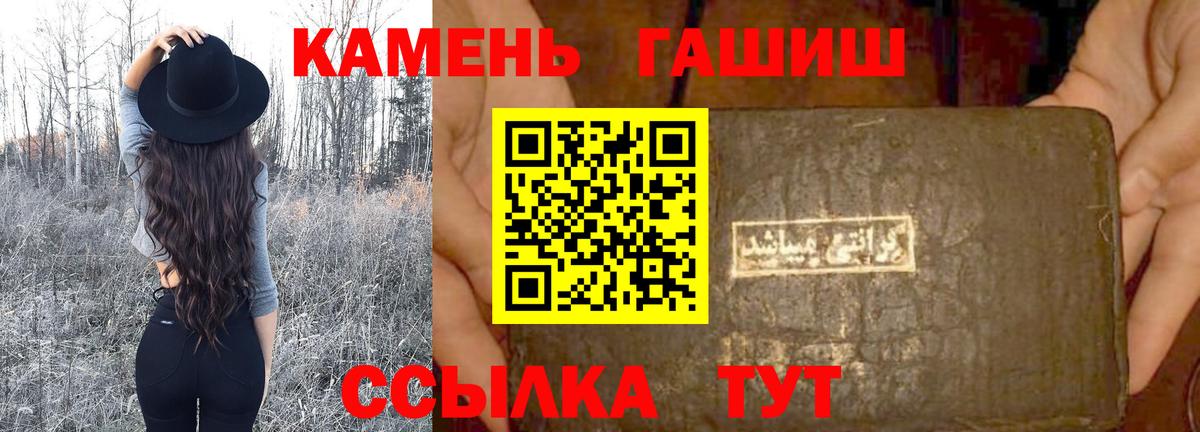 ГАШ VHQ  Гашиш  Усинск  Гашиш 40% ТГК  Вход с VPN 