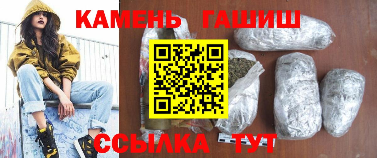 ГАШ Изолятор Усинск