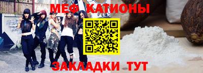 МДПВ Новокубанск