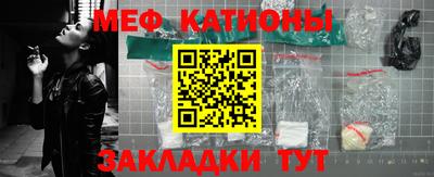 стаф Новозыбков