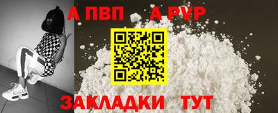 стаф Новозыбков