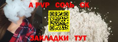 стаф Новозыбков