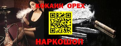стаф Новозыбков