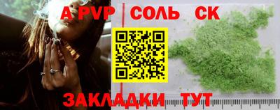 МДПВ Новокубанск