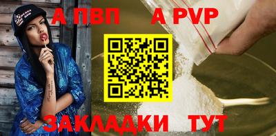 не бодяженный Новодвинск