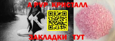 МДПВ Новокубанск