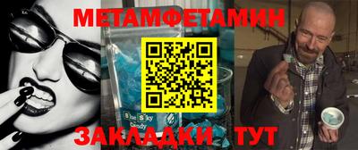 стаф Новозыбков