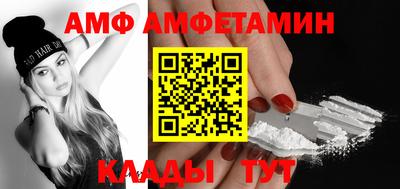 стаф Новозыбков
