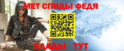 стаф Новозыбков