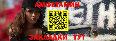 сатива Обнинск