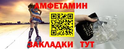 бутират Нягань