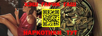 стаф Новозыбков