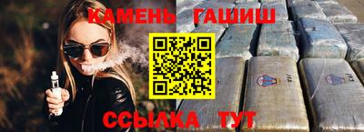 сатива Обнинск