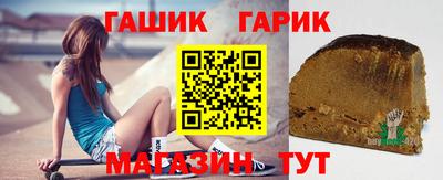 бутират Нягань