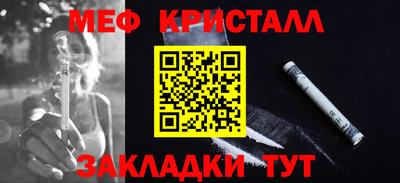 стаф Новозыбков