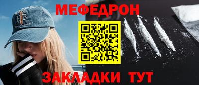 бутират Нягань