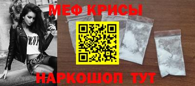 стаф Новозыбков