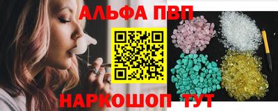 сатива Обнинск