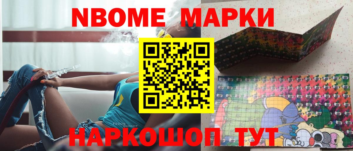 ЛСД экстази кислота Усинск