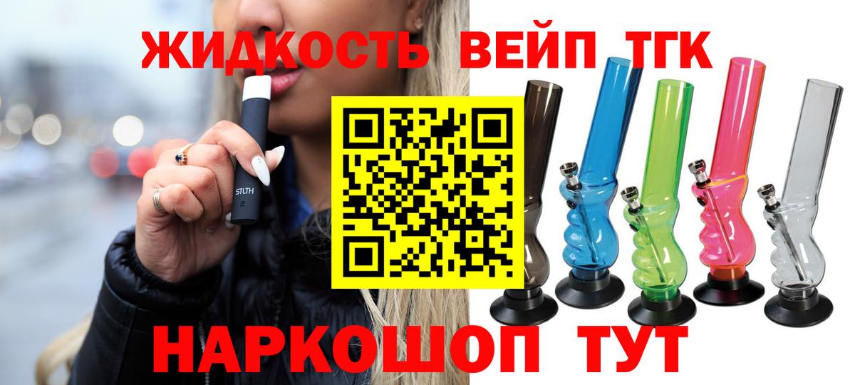 Дистиллят ТГК концентрат Усинск