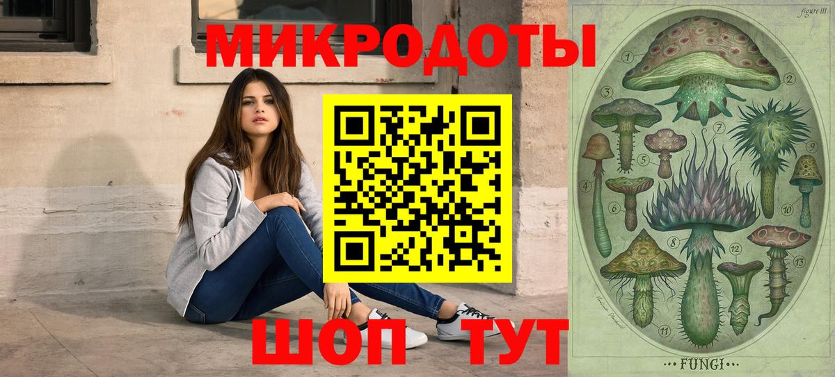 Псилоцибиновые грибы мицелий  Галлюциногенные грибы мухоморы  Усинск  Вход с VPN 