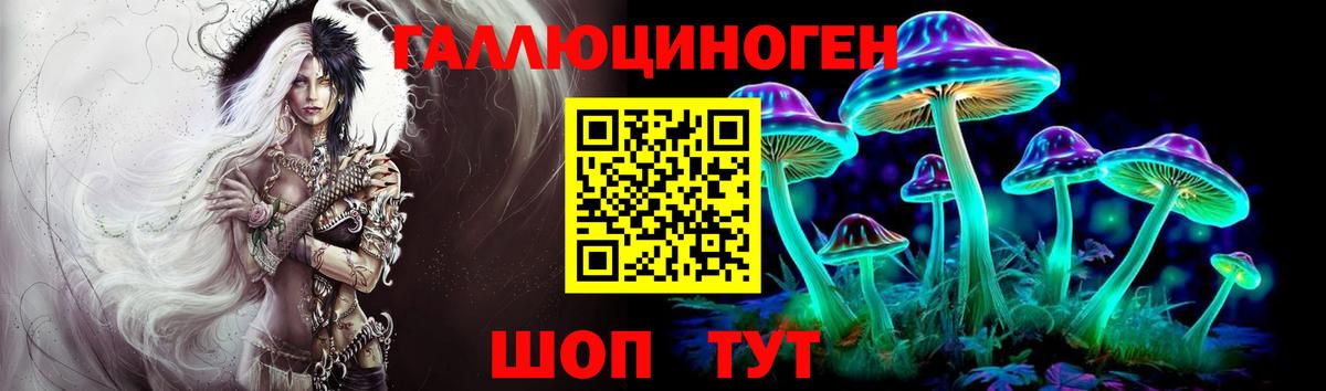Галлюциногенные грибы MAGIC MUSHROOMS Усинск