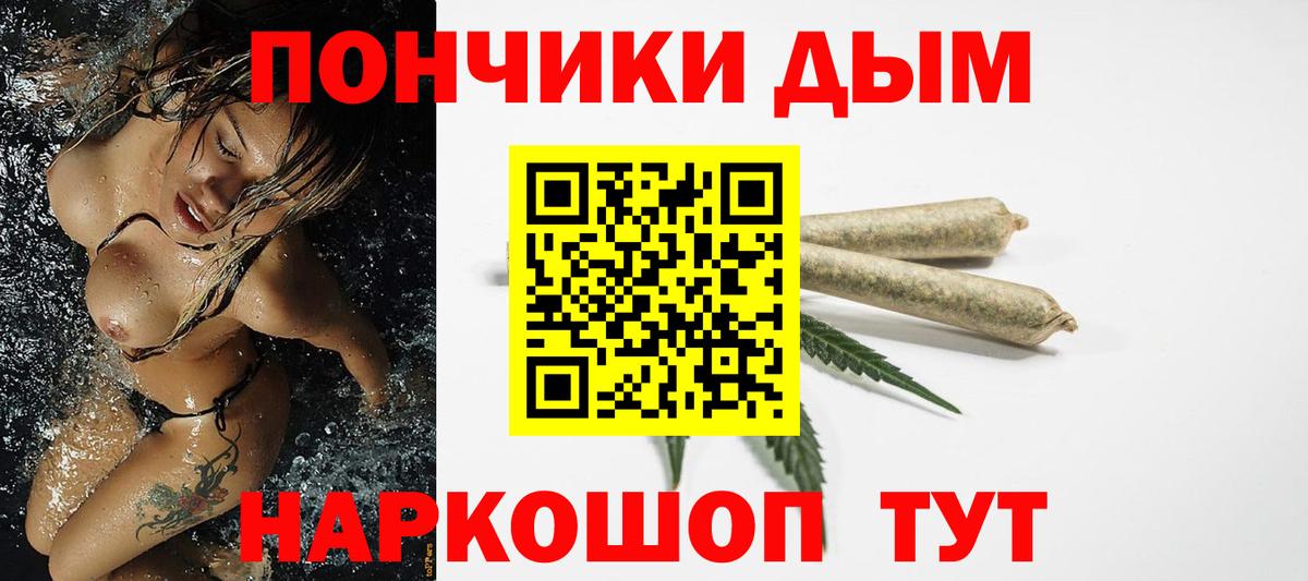 Конопля тримм Усинск