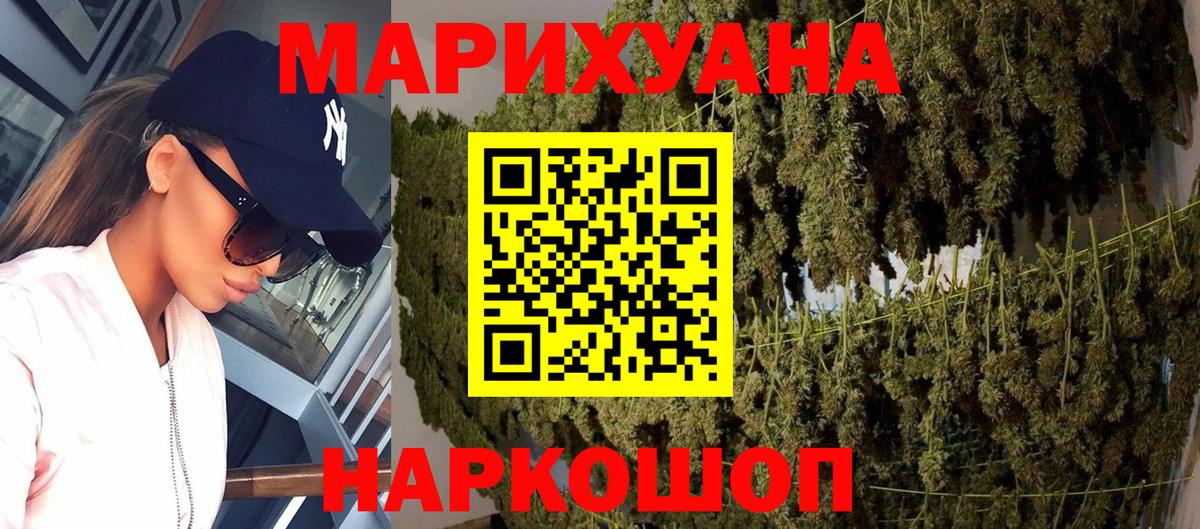 Усинск  Каннабис индика  Канабис VHQ  Марихуана индика  Вход с VPN  МАРИХУАНА Amnesia 